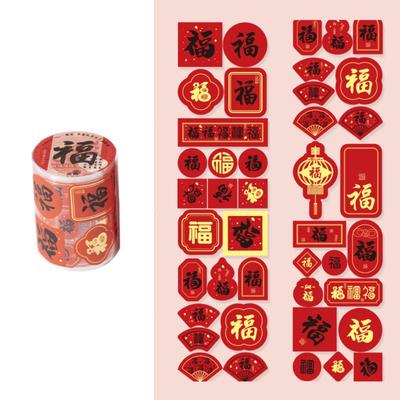 Gift Packaging DIY Seal Roll New Year's Sticker 2 Meters Good Luck Decorative Sealing Sticker Happy New Year Best Wishes