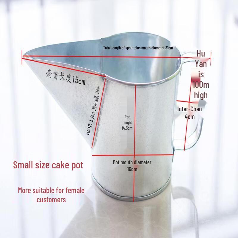 Yingtang Stainless Steel Batter Dispenser Funnel