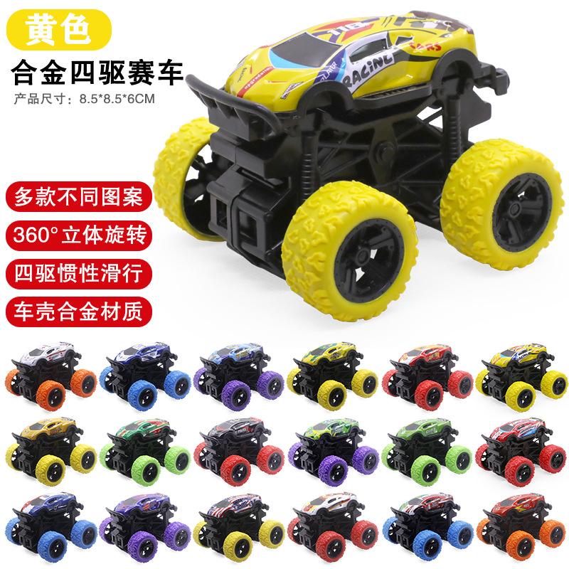 Children'S Toy Car Excavator Inertia Off-Road Car Boy Toys Small Gifts Stall Small Goods