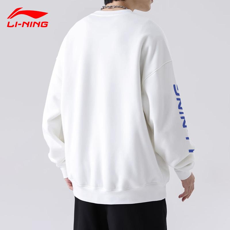 Li-Ning Letter Logo Printed Warm Fleece Loose Pullover Sweatshirt And Cuffed Knit Elastic Waist Long Pants Casual Sports Suit AWDRF44-3+AKLTD71-1