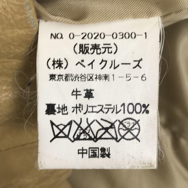 Spick & Span Cow Leather Riders Leather Jacket / 38 / Women's M / Beige Brown / Full Zip / Flap Pocket