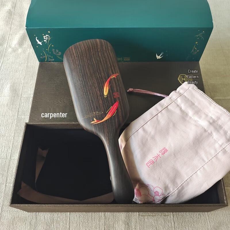 Tan Mujian Koi Airbag Massage Comb Gift Set
