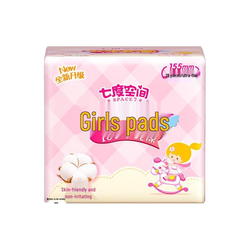 Qiduo Space Ultra-Thin Unscented Panty Liners