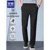 Men's Ice Silk Straight Fit Casual Pants