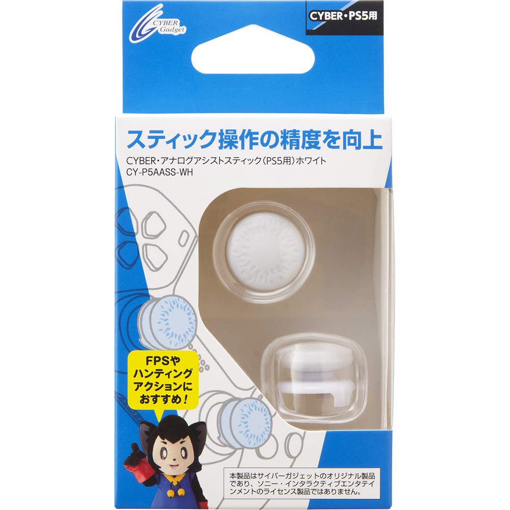 CYBER Analog Assist Stick White PS5 (for PS5) -