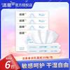 Jie Rou Soft Lotion Facial Tissues