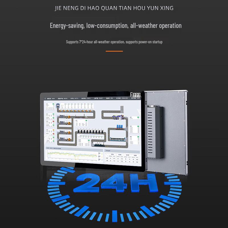 Fanchen Industrial Embedded Touch Panel PC CN plug (adapter included)