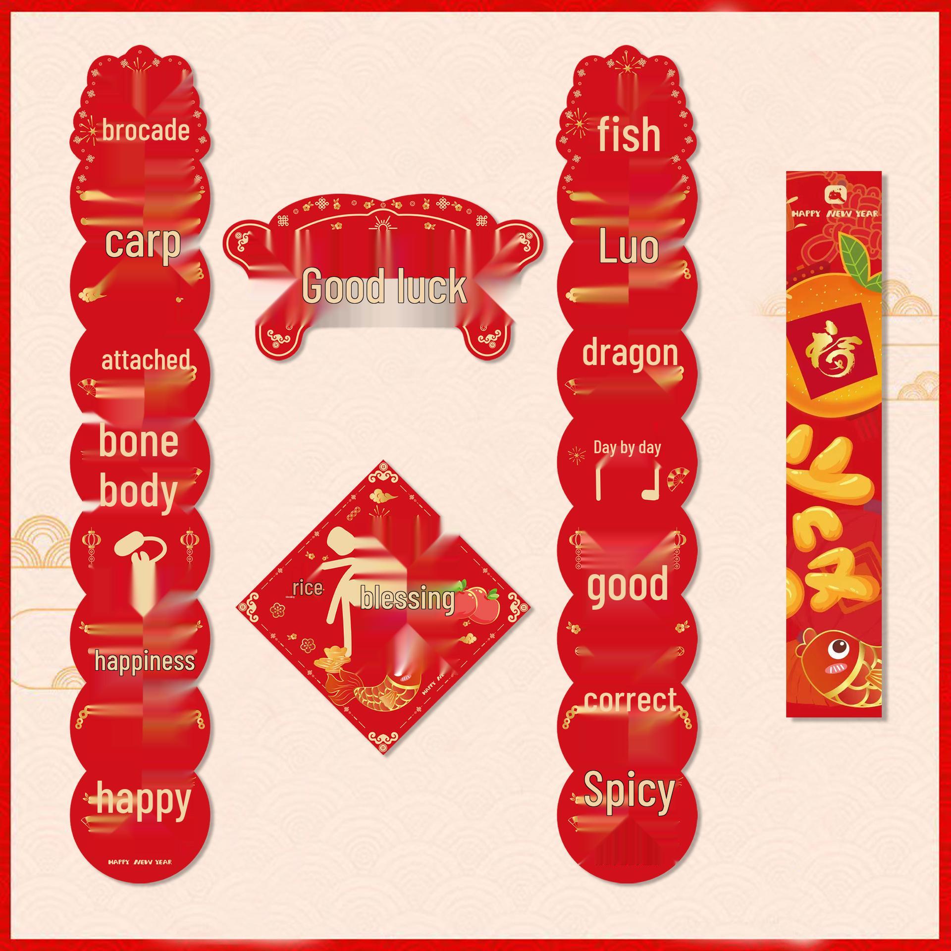 

2025 год Змеи Мультяшные Парные надписи: Милый весенний новогодний декор для межкомнатных дверей. Set