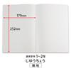 Kyokuto College Animal Notebook, B5, LP70, 10 Books