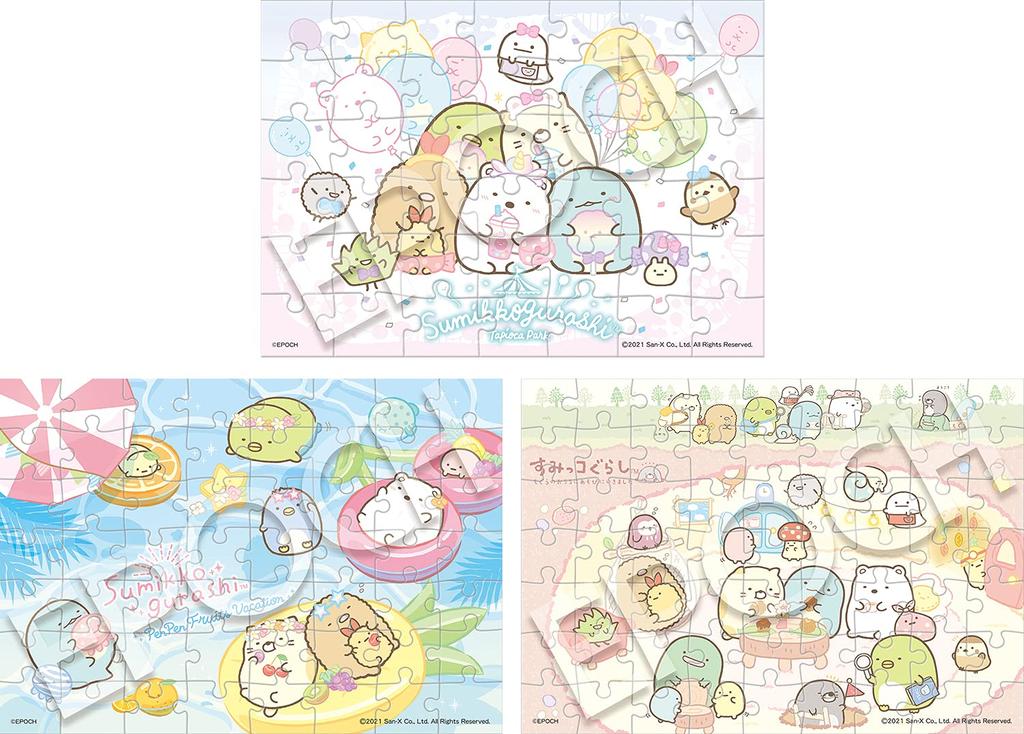 EPOCH Kids Jigsaw Puzzle Sumikko Gurashi 42 56 63 Pieces 3 Types with Sample Sheet and Guide Frame Ages 3 and Up Toy 18.2x25.7cm 62-011