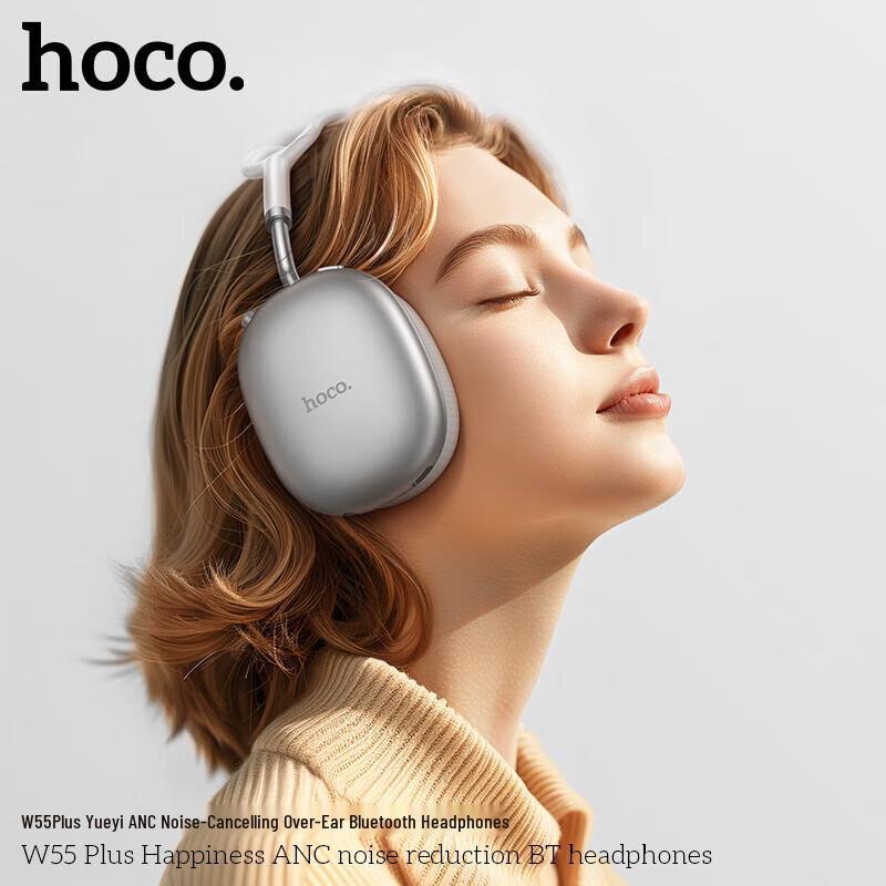 HOCO W55plus Over-Ear Wireless Bluetooth Headphones