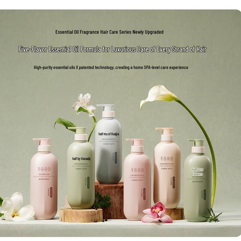 Little Dream Garden Hydrating & Smoothing Fragrance Shampoo