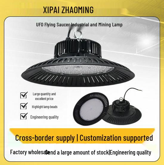 150W High Bay UFO LED Lamp for Badminton Courts, Workshops, and Warehouses