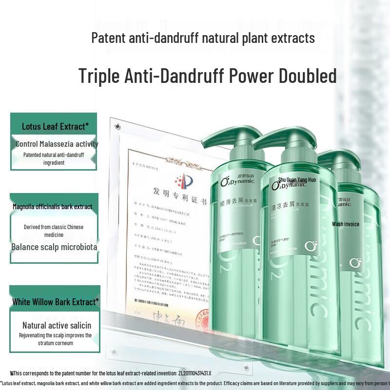 Shurley Oxygen Active Anti-Dandruff Oil Control Shampoo 750g