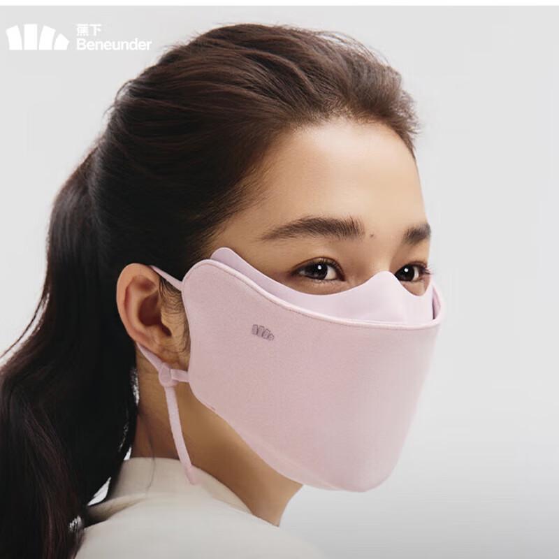 Beneath the Banana Women s Multi-functional Windproof Sun Mask