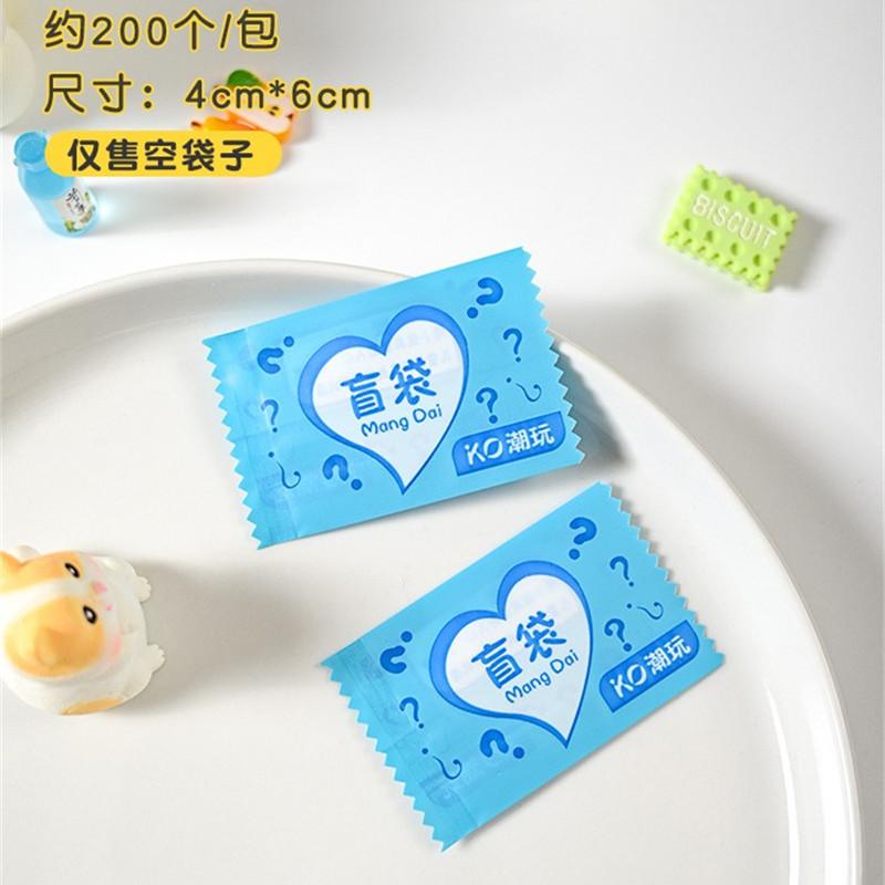 100/200Pcs Blind Bags New Empty Bag House Decoration Candy Party Gift Packaging More Size Choose