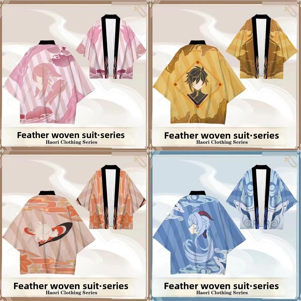 Wanderer Impact Genshin Ganyu Cosplay Costumes Kimono Cloak Party Halloween
