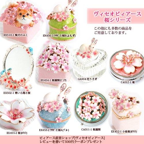 Piearth, the leading brand of crystal jewelry boxes. Kotetsu the Shiba Inu Jewelry Box ex510-2 ex510 [Pierce Direct Shop]