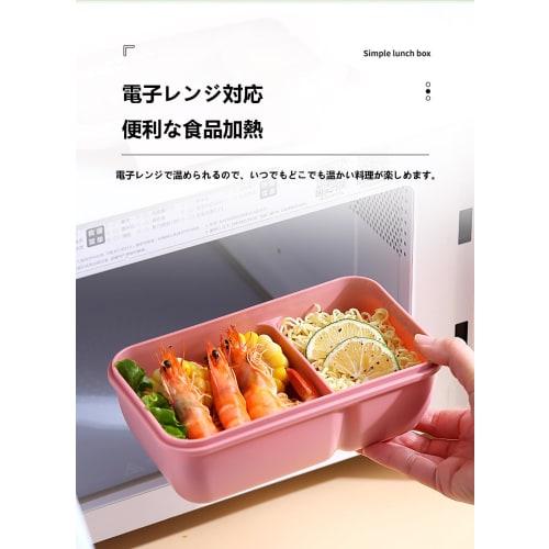 Single-Tier Bento Box for Men, 850ml/1100ml, Includes Chopsticks and Spoon, Microwave and Dishwasher Safe, Leak-Proof, Freezable, Lightweight, Handmad