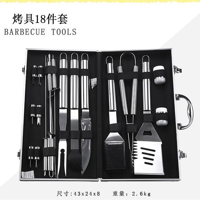 BBQ tools 26-piece set bbq aluminum box combination pipe handle outdoor grill outdoor portable