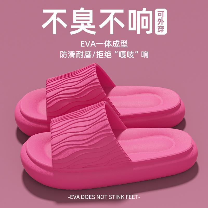 Elderly Non-slip Slippers 2026 Indoor Home Bathroom Bath Anti-drop Thick-soled Slippers