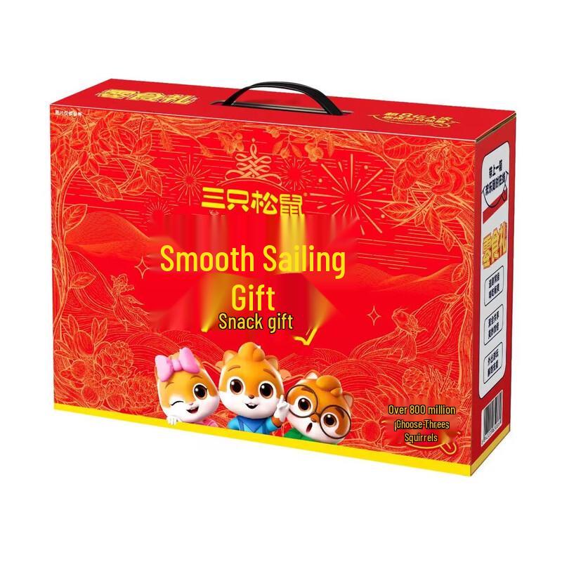 Three Squirrels Festive Snack Gift Box
