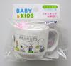 OSK Tasse 180ml Snoopy CB-38