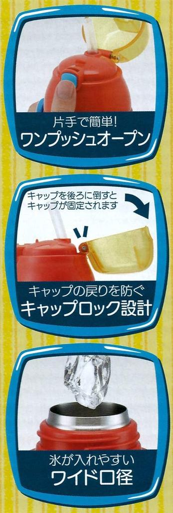 Skater Stainless Steel Water with 3D Winnie the Pooh Disney Children's Bottle, 380ml, Straw, Design, SSPV4,