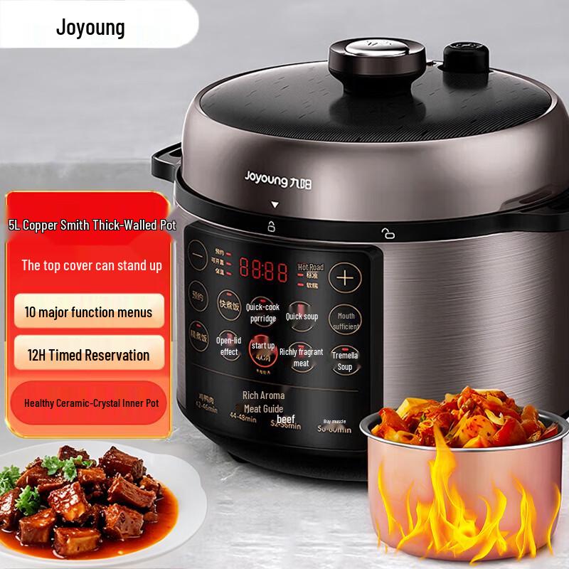 Joyoung Y-50C31 5L Electric Pressure Rice Cooker