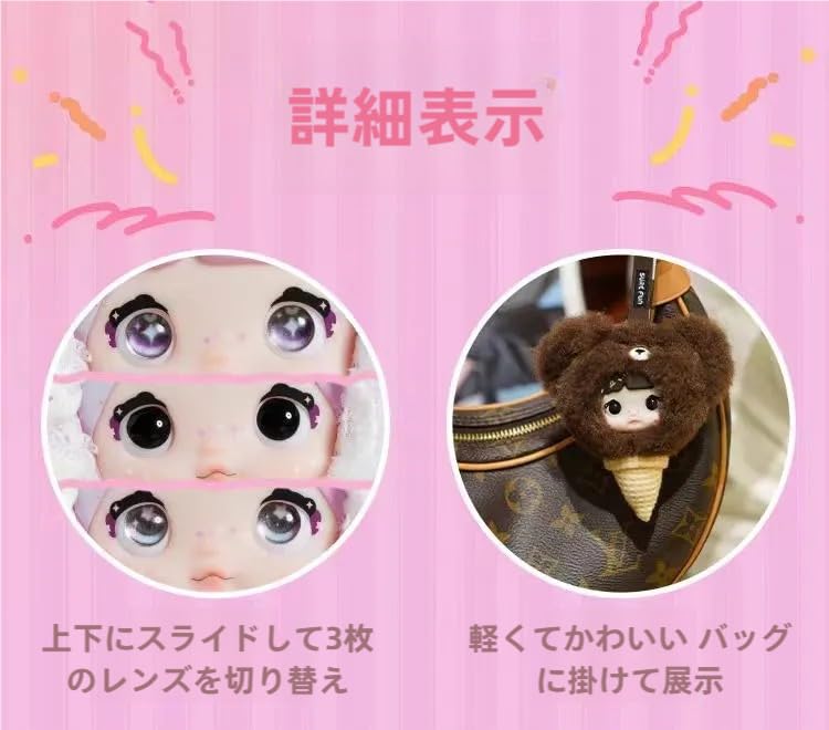 Nommi [Sweet 100%] Series Plush Toy Blind Box [9 Pieces Per Box]  Cute Small Animal Design, Three Pupil Changes, Fluffy Long Hair, Sweets Theme  9