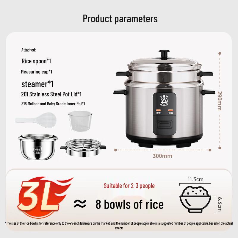 TRIANGLE 316 Stainless Steel Rice Cooker with Steamer CN Plug (adapter Included)