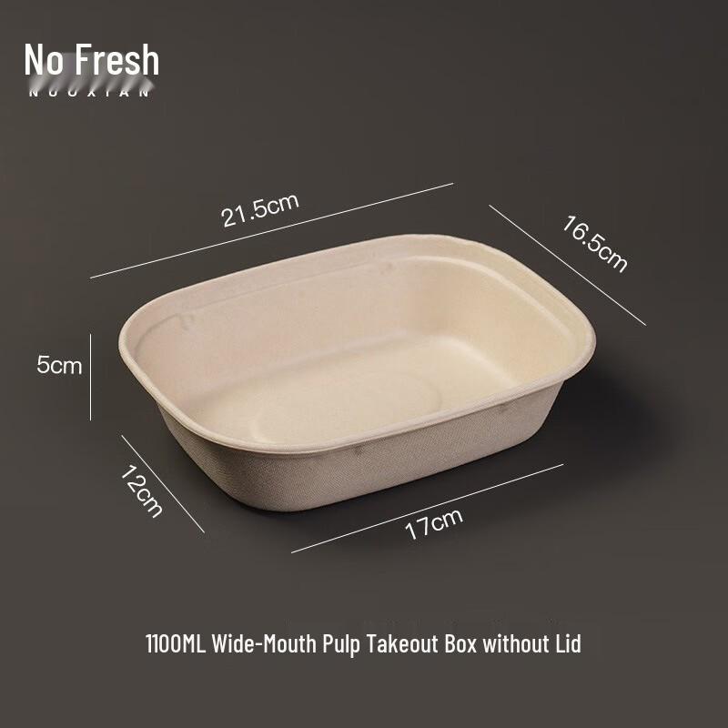 Nuoxian Disposable Pulp U-Shaped Food Containers 1100ml