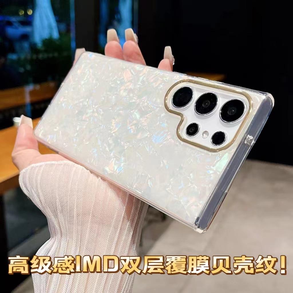 Applicable to Samsung S25ULTRA shell pattern electroplated lens ring mobile phone case S23IMD double layer coating A563