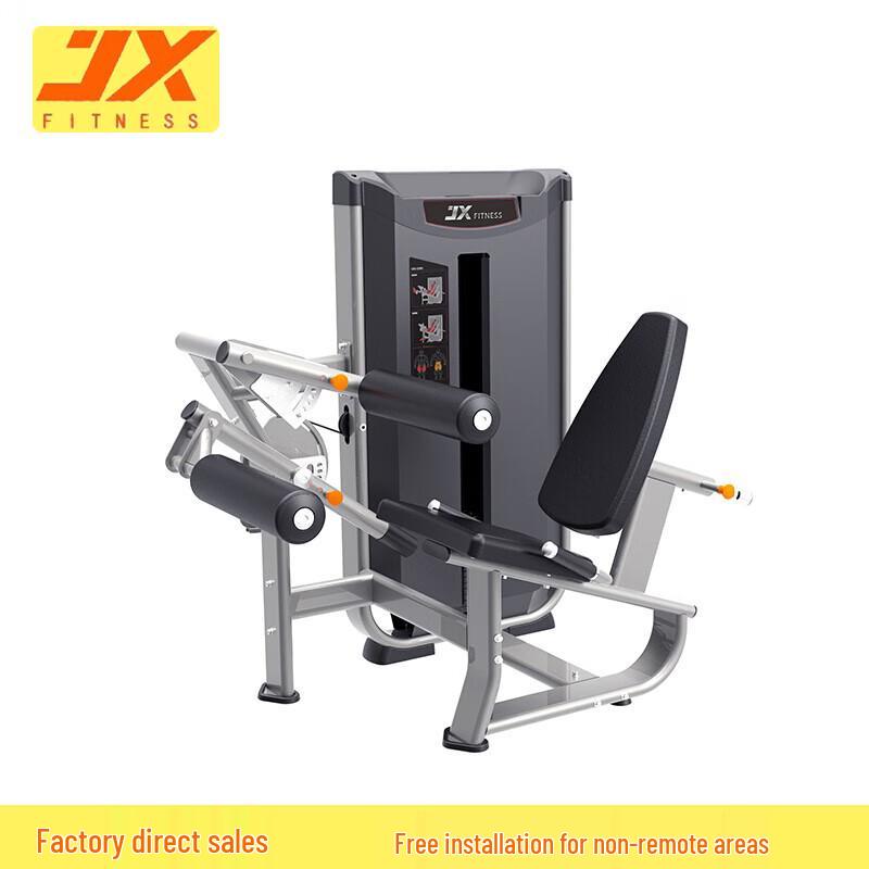 JUNXIA JX-3015 Commercial Seated Leg Curl Trainer