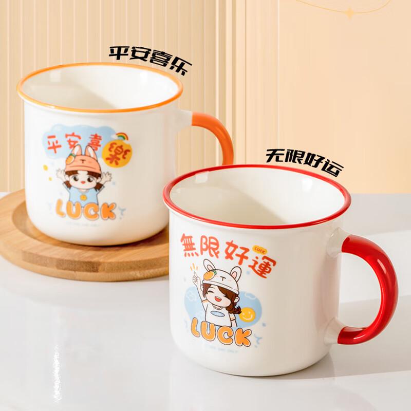 Jingxun Imitation Emaille Keramiktasse
