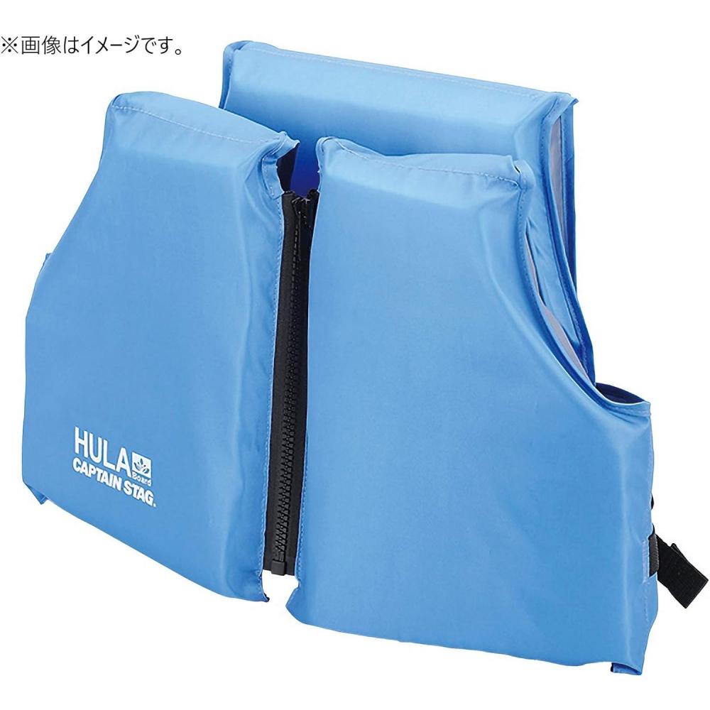 Captain Stag  Captain Stag  Floating Vest Seaside Floating Vest Vest For Adults  New  Yellow With Reflective Tape