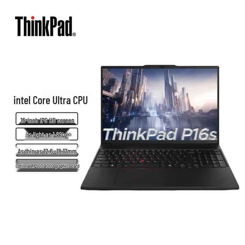 Lenovo ThinkPad P16s Mobile Workstation (CN version)