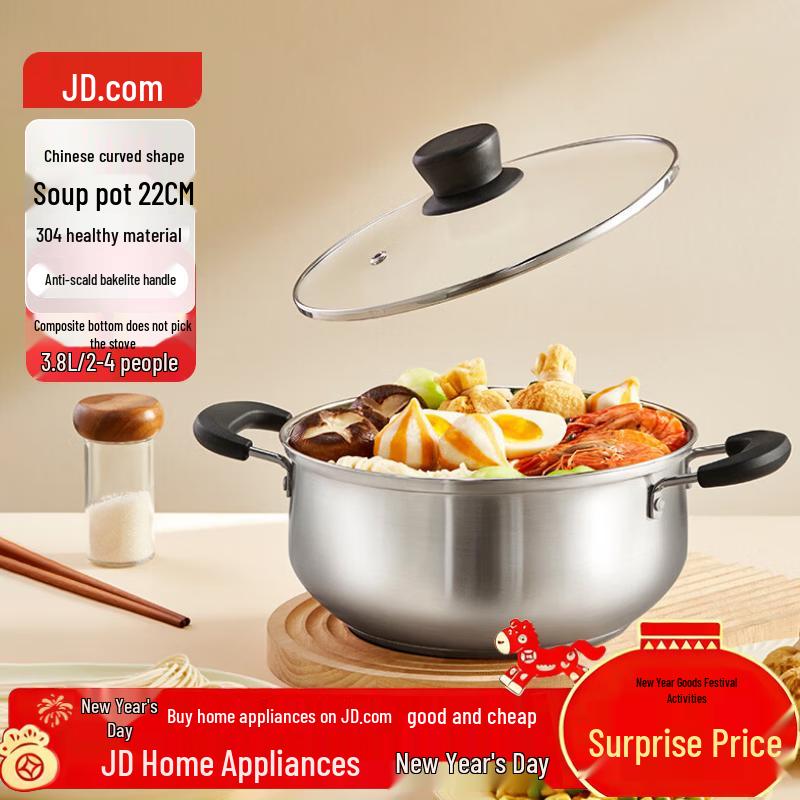 Jingdong Zao 304 Stainless Steel Soup Pot