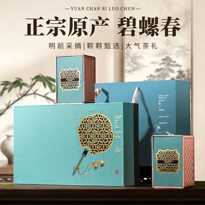 Dragon Boat Festival Tea Gift Box