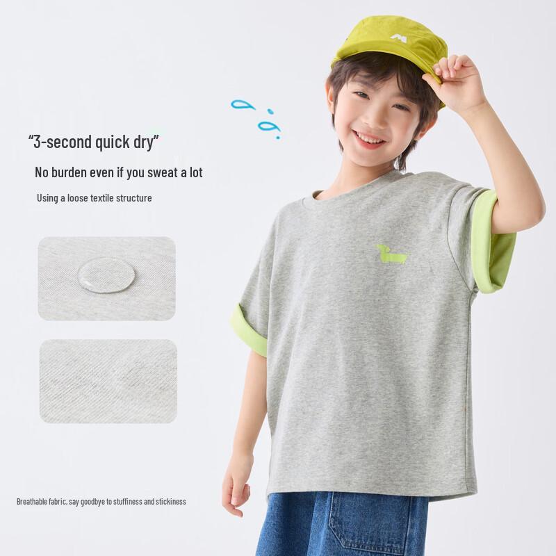 Boys' Cooling Quick-Dry Short-Sleeve T-shirt