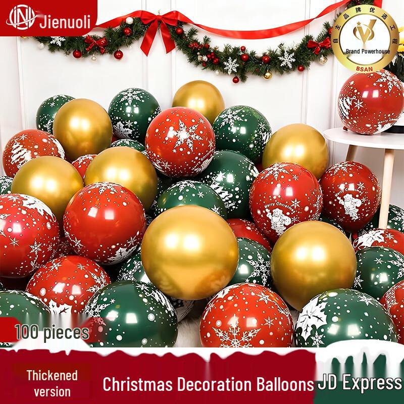 JNL Christmas Party Balloons золотой