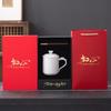 Appearance Business Banking Activities Government and Enterprise Meetings Gift Set Chuxin Ceramic Cup Souvenir Gift