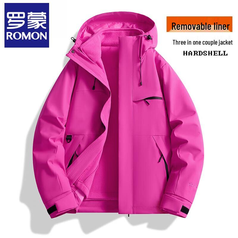 

Унисекс съемная куртка 3-в-1 Luomeng для активного отдыха S