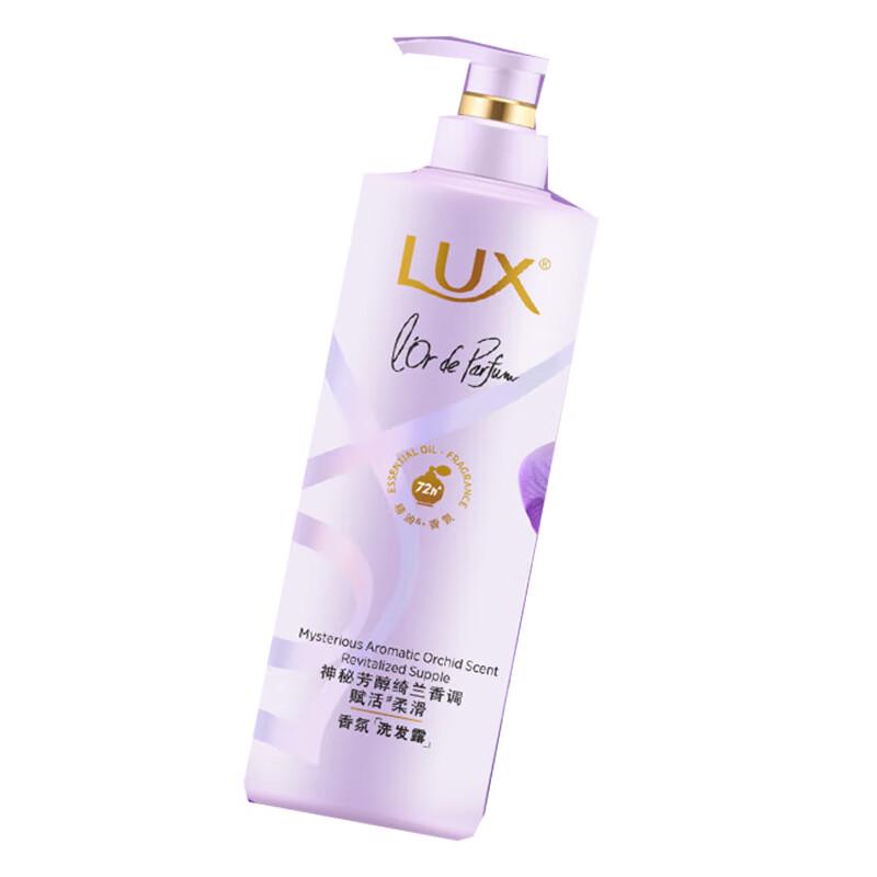 LUX Moisturizing Orchid Scent Shampoo 470ml