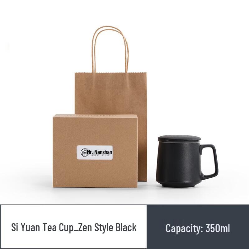 Nanshan Gentleman Siyuan Ceramic Tea Cup with Filter