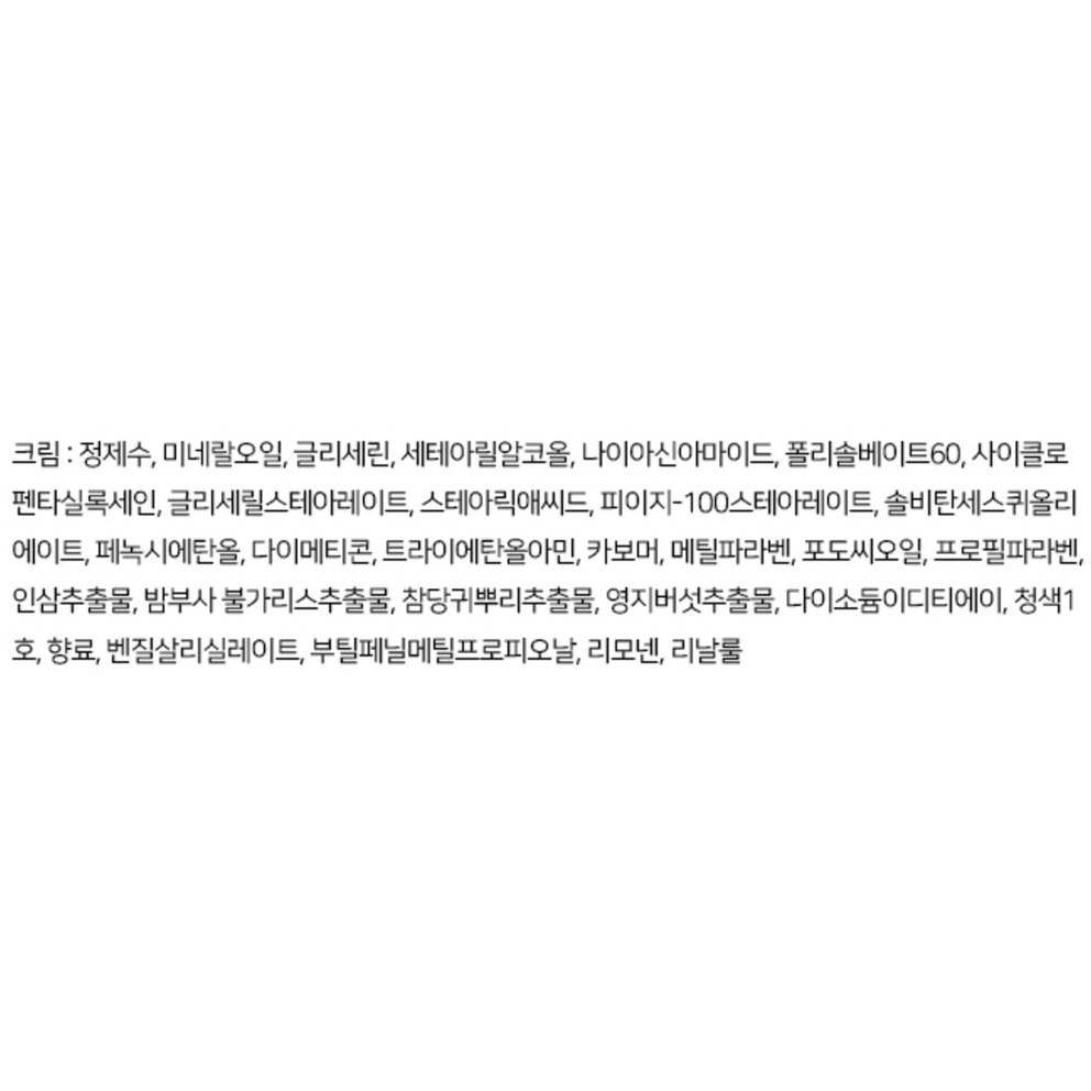 3W Clinic Excellent White Skin Care Set