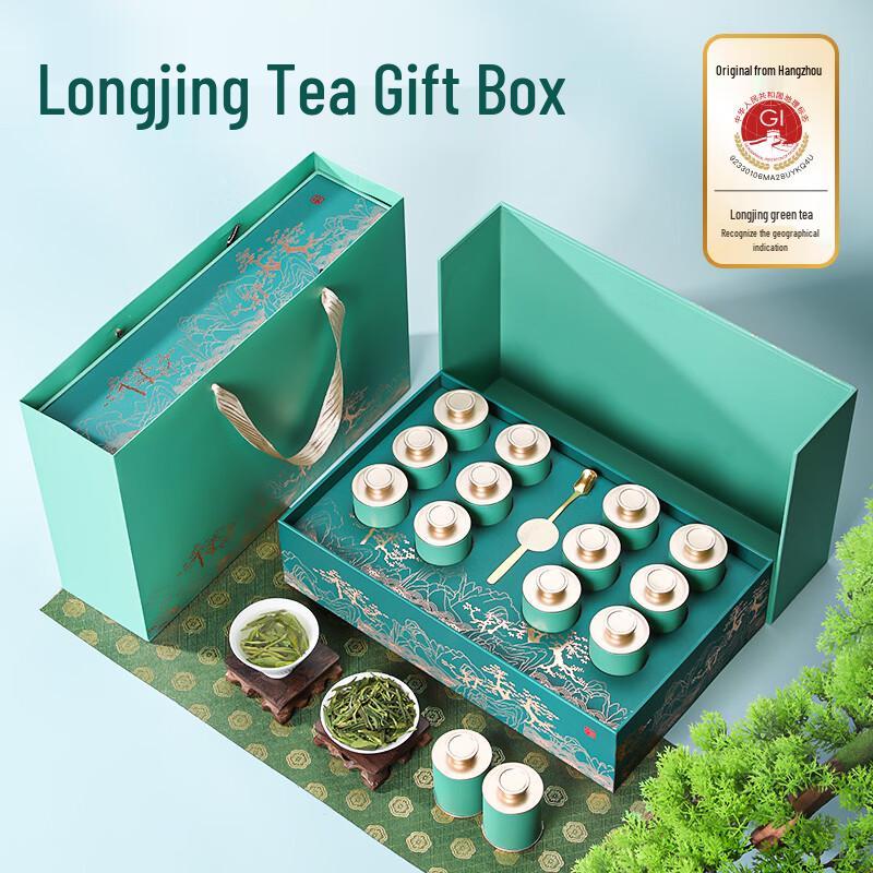 Premium Chinese Green Tea Gift Box
