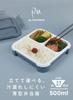 Foodman Bento Can Be Carried Slim Bento Double Secured with CB DSK Box, Mee, 500ml, Blue, Upright, Box, Leak-Resistant, Sealing, 4-Point Lock, Japan,