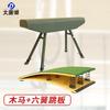 Outdoor Gymnastics Training Equipment Set