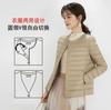 Women's Long Sleeve Down Jacket Crew Neck Casual Lightweight Down Coat Portable Short Winter Inner Wear